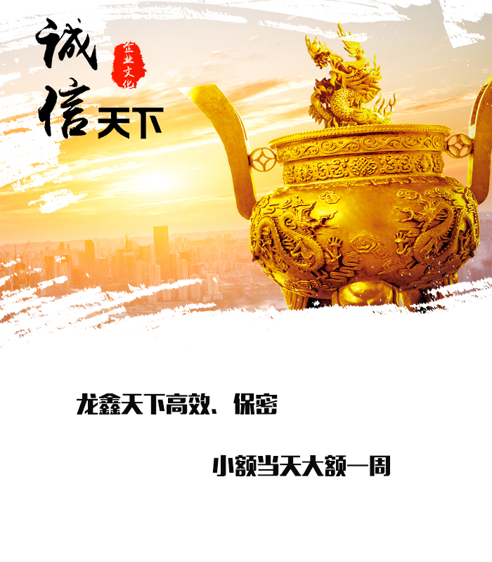 偃师要债公司